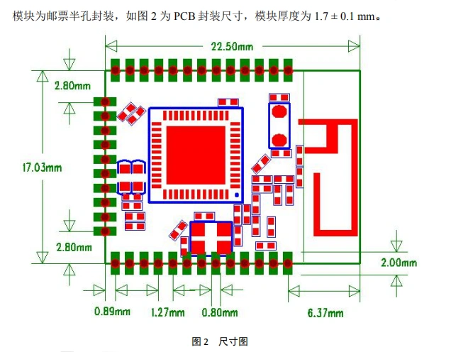 图二尺寸图.png