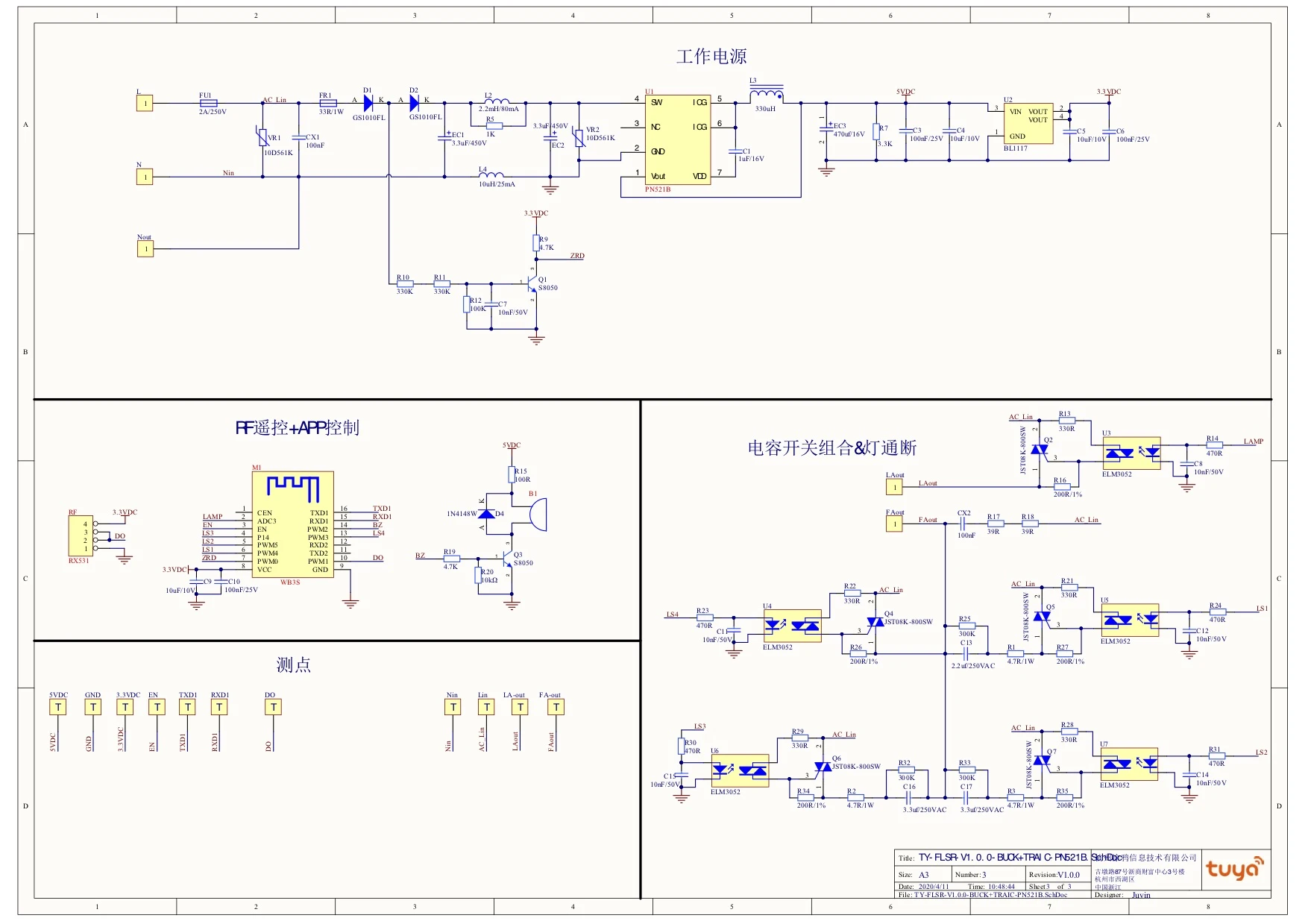 【原理图】SoC吊扇-TY-FLSR-V1.0.0-BUCK+TRAIC-PN521B(1).jpg