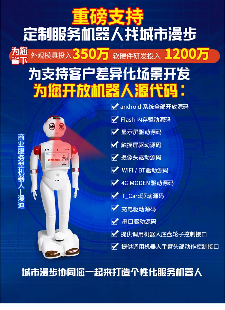 漫迪详情页2020.5_24.png