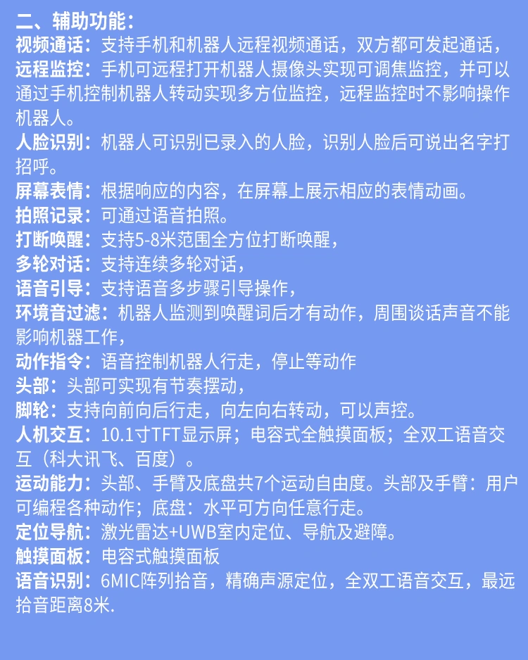 漫迪详情页2020.5_30.png