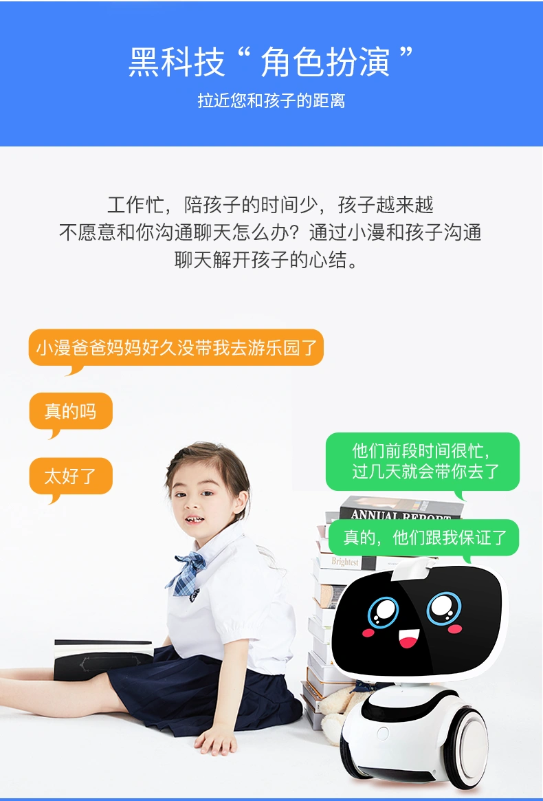 详情页领导下页_12.png