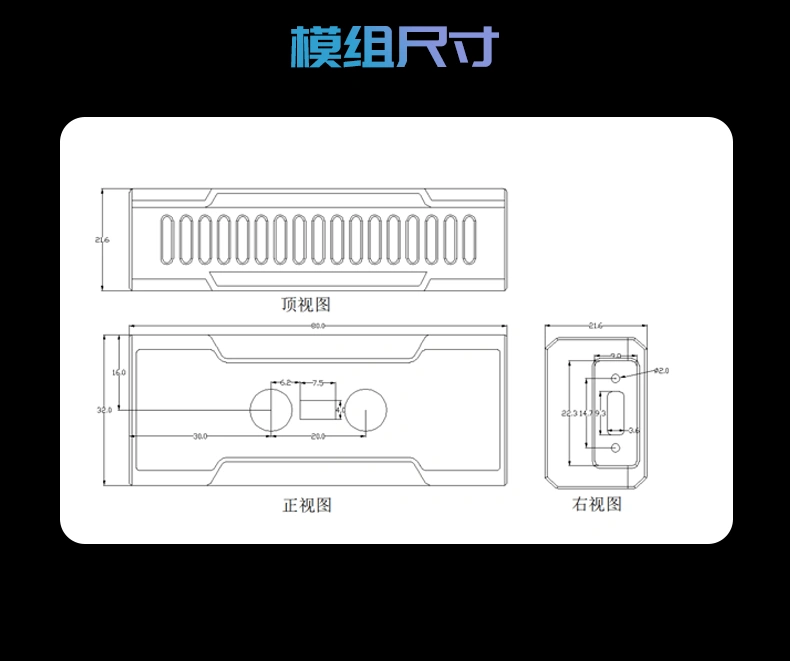 WY820型3D立体双目智能相机模组-详情图_06.png