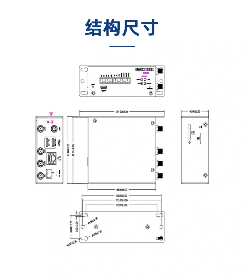 ISG-503边缘计算智能网关-详情图_06.png