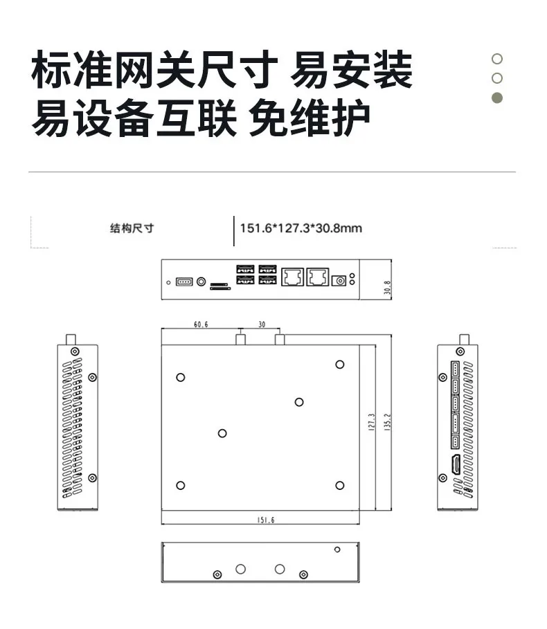 RK3288智能终端边缘计算网关-详情页_06.jpg