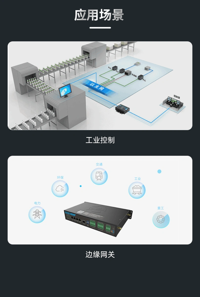 2-产品详情图_03.png